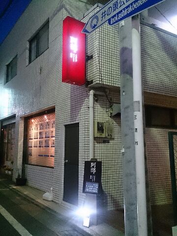 e0212073_23301552.jpg