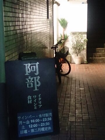 e0212073_23322336.jpg