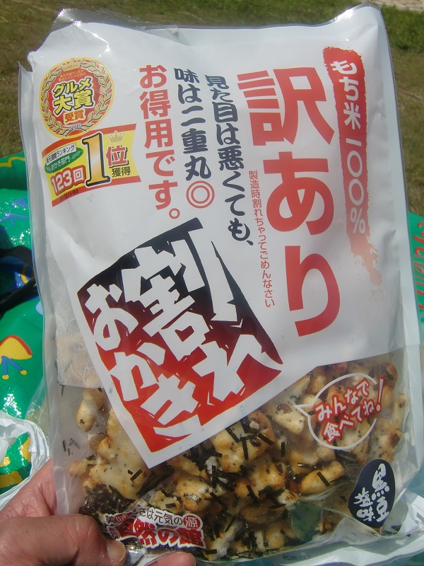 f0238779_1850117.jpg