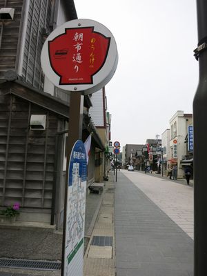 e0012580_04861.jpg