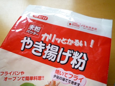 c0178183_1742492.jpg