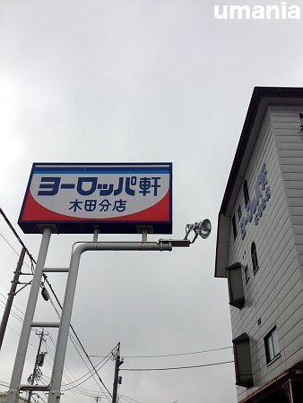 b0061004_20332063.jpg