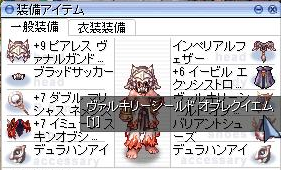 e0070671_0234787.png