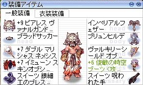 e0070671_0302636.png