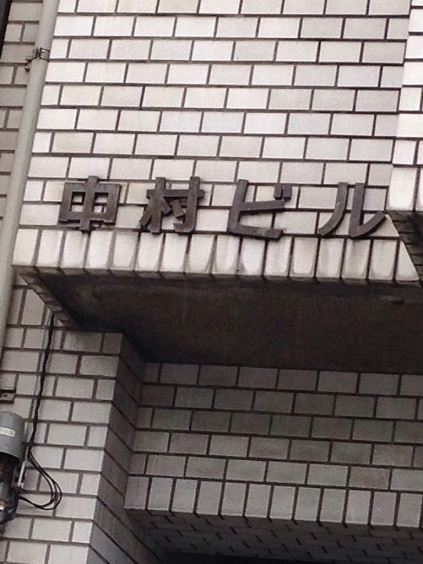 e0095183_23174706.jpg