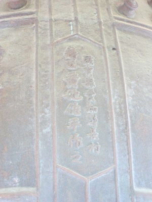 c0118495_23102141.jpg
