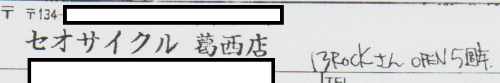 a0139912_2330347.png
