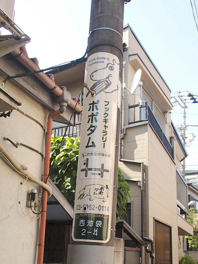 d0063149_11460990.jpg