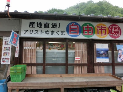 c0328559_171252.jpg