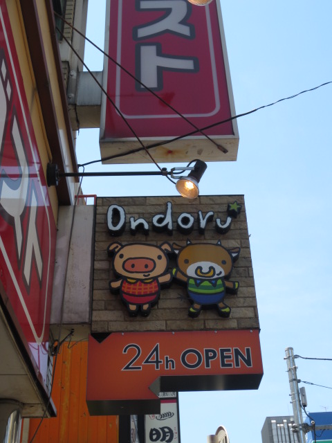 e0212073_21264269.jpg