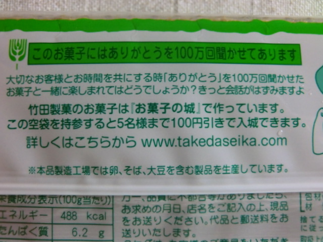 e0215081_10233494.jpg
