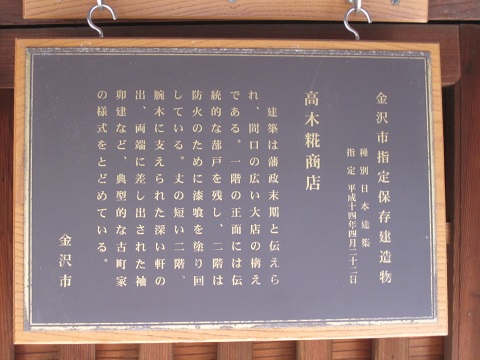 e0041217_16355443.jpg