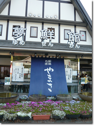 b0019820_19324751.jpg