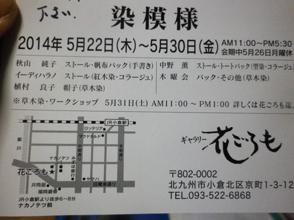 a0068350_2341453.jpg