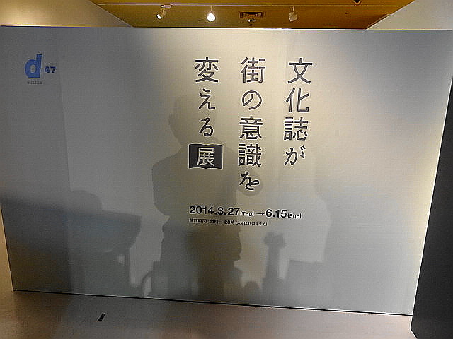 e0016828_10341491.jpg