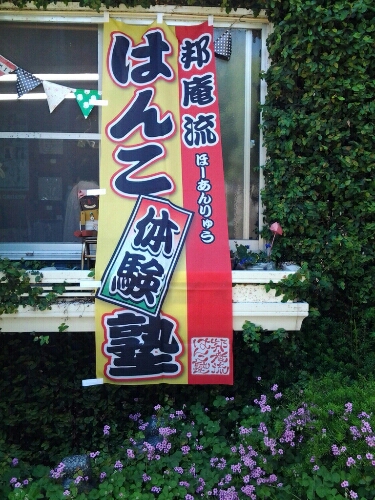 b0123044_815599.jpg