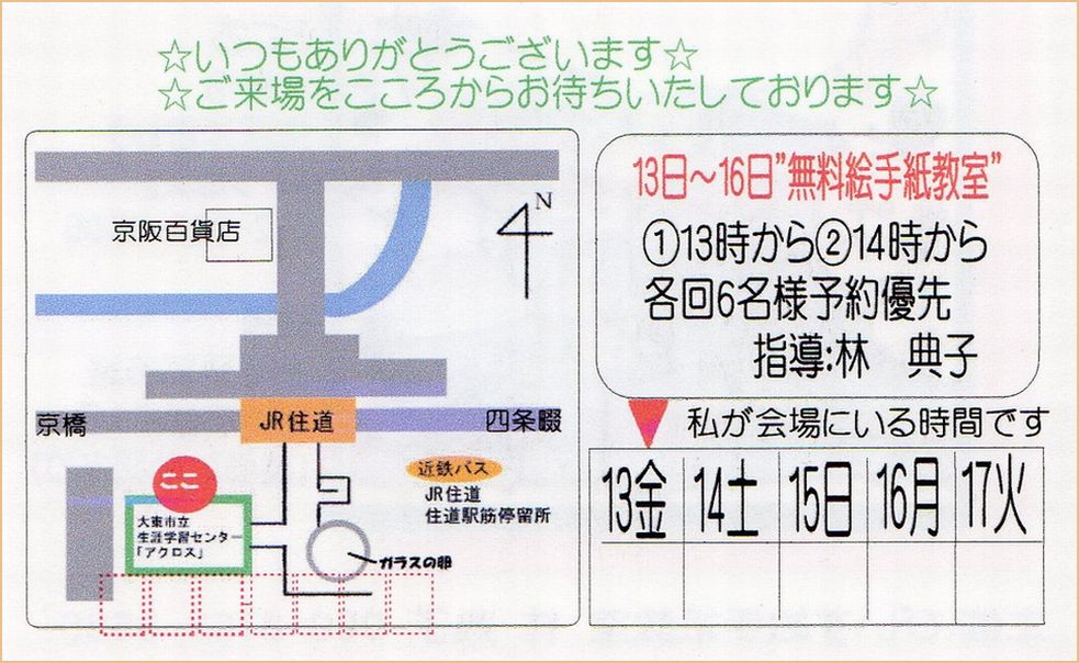 a0081957_16445058.jpg