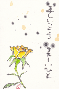 a0030594_22413374.gif
