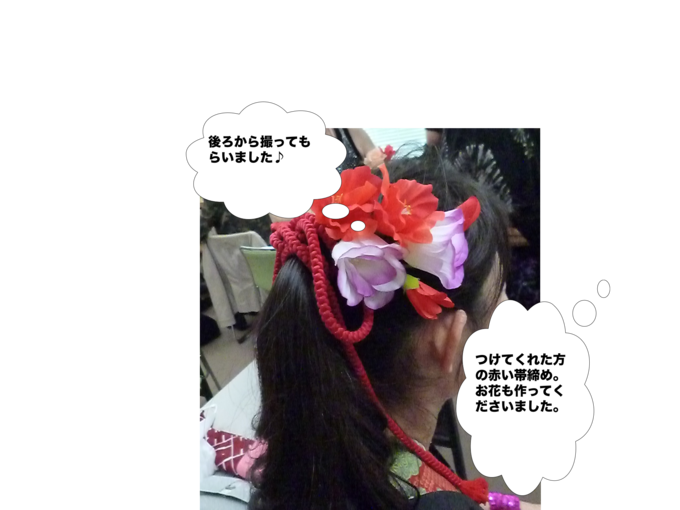 f0305995_2138348.png