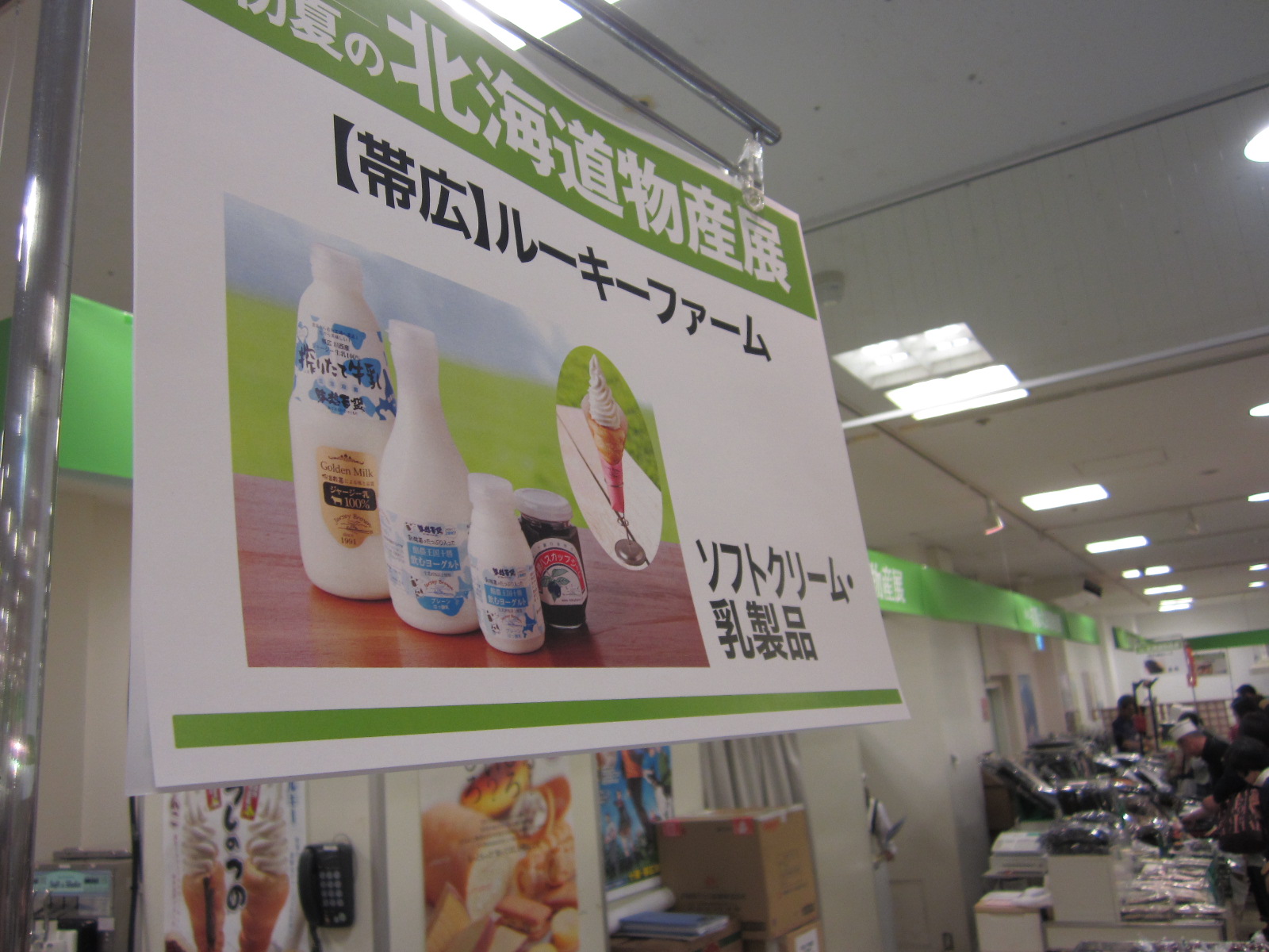 f0013998_1728019.jpg