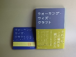 e0155085_11162099.jpg