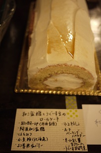 f0226293_1913970.jpg
