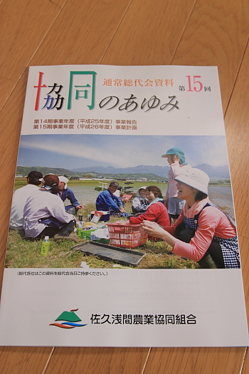 a0251508_20233429.jpg