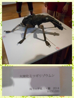 c0317915_1626374.jpg