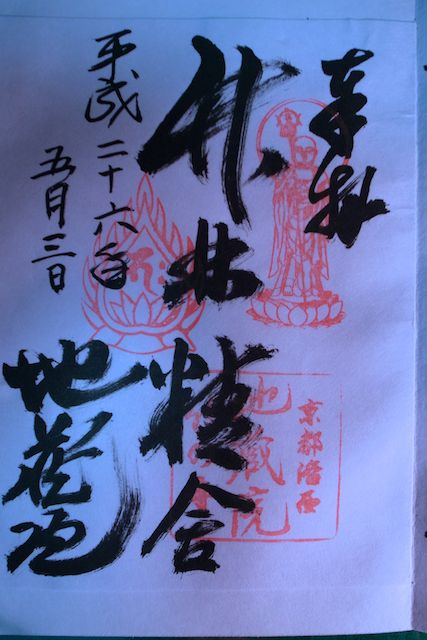 b0247073_213847100.jpg