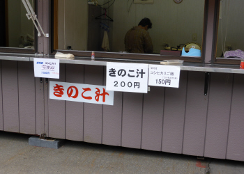 c0125996_556238.jpg