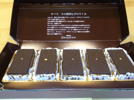 e0205596_2052385.jpg