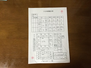 f0201297_2214234.jpg