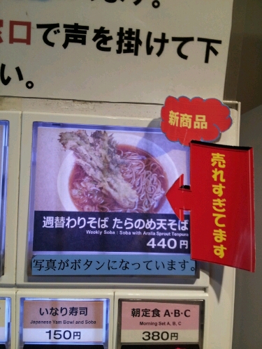 a0183009_99440.jpg
