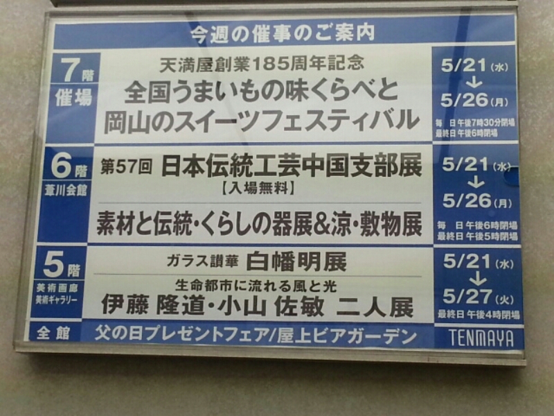 f0319323_220322.jpg