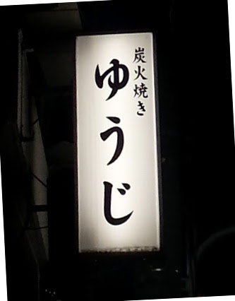 b0051666_733432.jpg