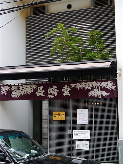 f0167281_16282477.jpg