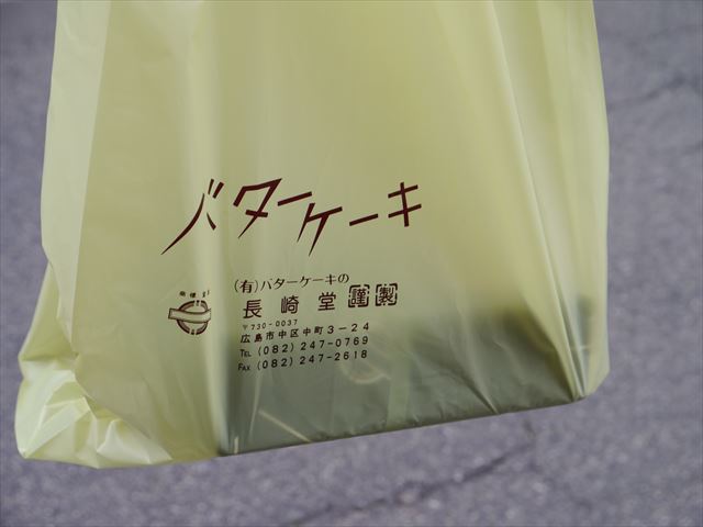 f0167281_16283075.jpg