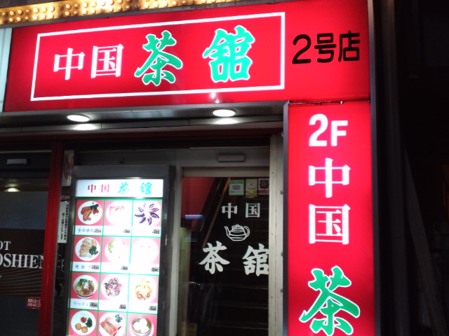 f0042295_0511519.jpg
