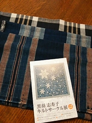 f0106823_9105598.jpg