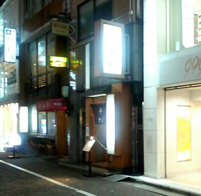 e0164825_9502656.jpg