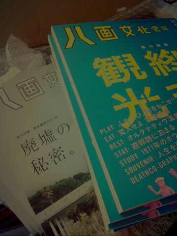 b0304983_18054639.jpg