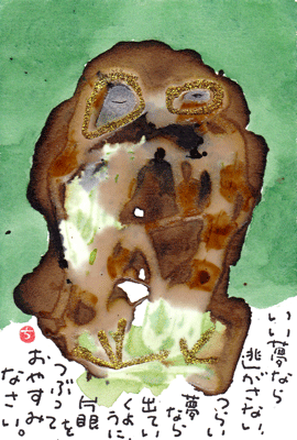 a0030594_042856.gif