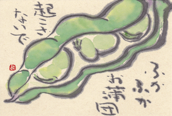 a0030594_23294782.gif