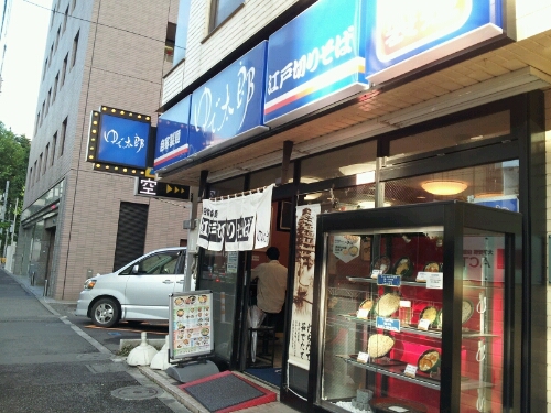 a0183009_8343950.jpg