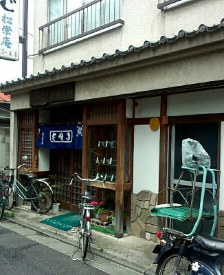 e0164825_937647.jpg