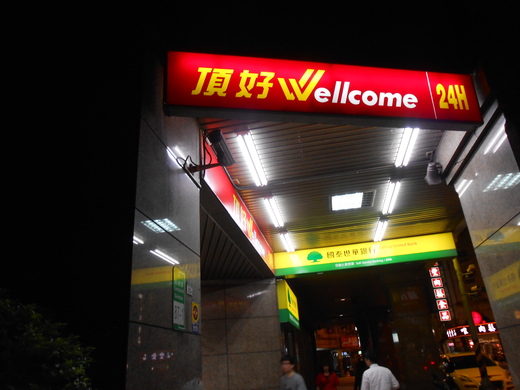 d0257690_2252195.jpg