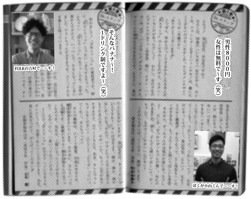 c0193497_1591697.jpg
