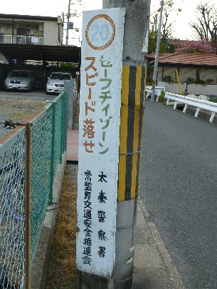e0077899_16424042.jpg