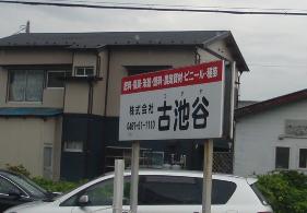 e0077899_164368.jpg