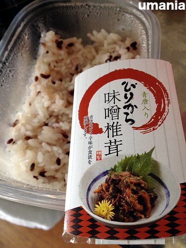 b0061004_20125998.jpg